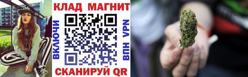 Наркошоп купить ГАШИШ  МАРИХУАНА  МДМА  АМФЕТАМИН  Меф мяу мяу  Cocaine  Бабушкин