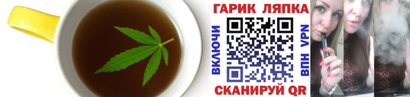 Еда ТГК конопля  Купить закладки  Бабушкин 