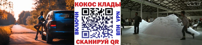 Купить  Бабушкин  COCAIN Fish Scale 