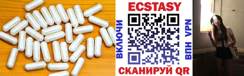 Купить закладки  Бабушкин  Ecstasy 280 MDMA 