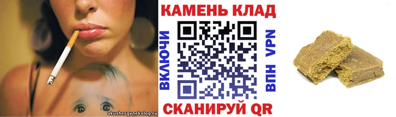 ГАШИШ хэш  Купить где  Бабушкин 