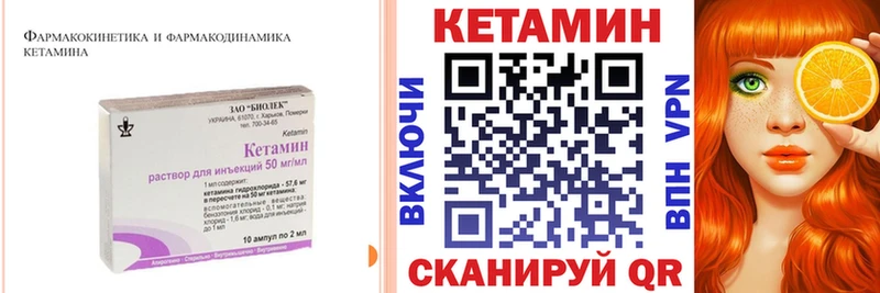 Купить где  Бабушкин  КЕТАМИН VHQ 