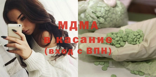ALPHA PVP Касимов