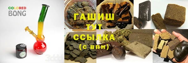 гашишное масло Карпинск