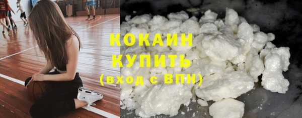 гашишное масло Карпинск