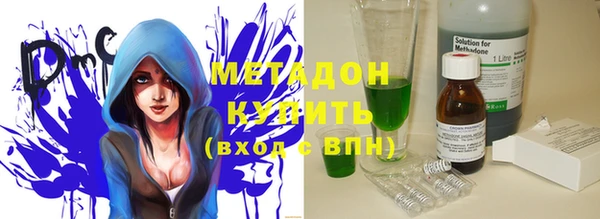 гашишное масло Карпинск