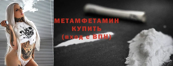 ALPHA PVP Касимов