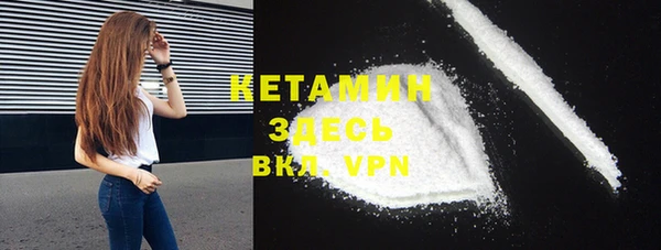 ALPHA PVP Касимов