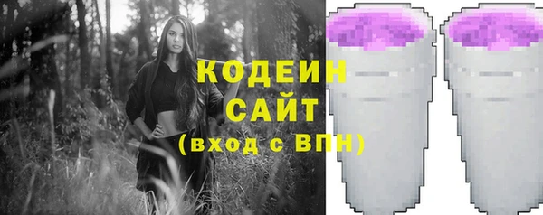 гашишное масло Карпинск