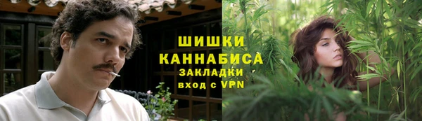 гашишное масло Карпинск