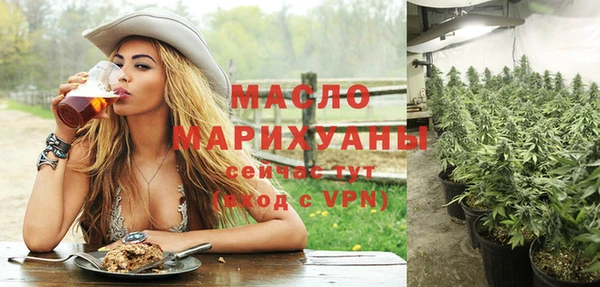 гашишное масло Карпинск