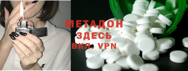 гашишное масло Карпинск