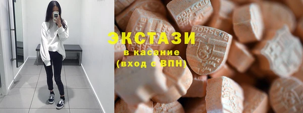 бутик Карталы