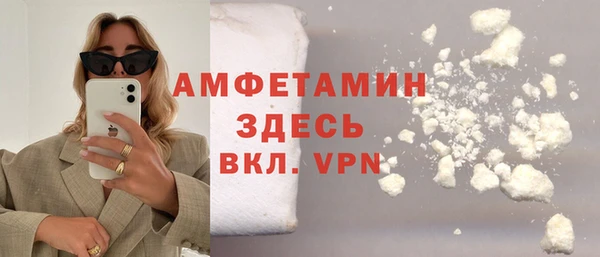 ALPHA PVP Касимов