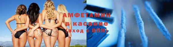 ALPHA PVP Касимов