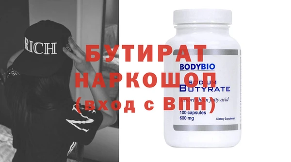 гашишное масло Карпинск