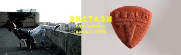 гашишное масло Карпинск