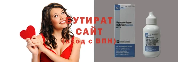 бутик Карталы
