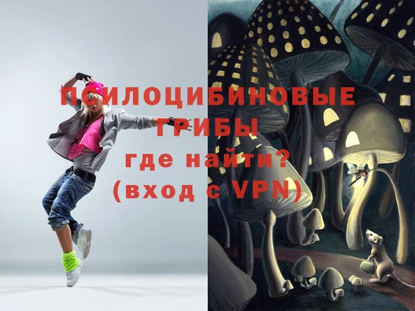 гашишное масло Карпинск