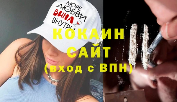 ALPHA-PVP Сафоново