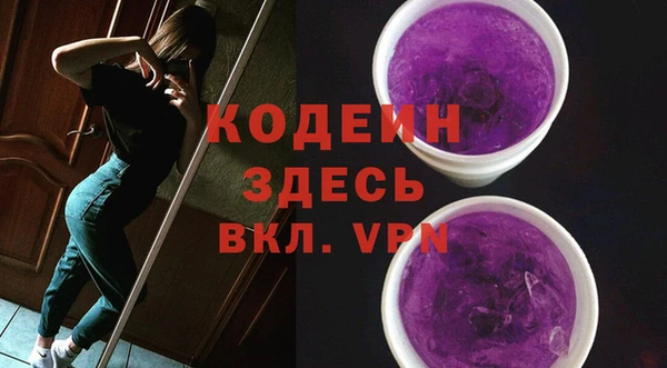 ALPHA PVP Касимов