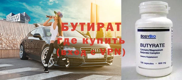 бутик Карталы