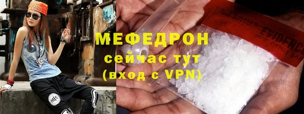 ALPHA PVP Касимов