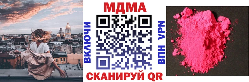 Купить где  Бабушкин  МДМА crystal 