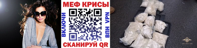 Мефедрон VHQ  Купить закладки  Бабушкин 