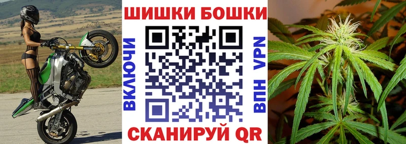 Бошки марихуана Ganja  Купить  Бабушкин 